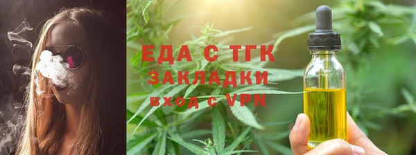 мефедрон VHQ Верея