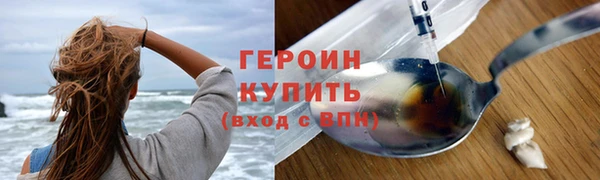 гашишное масло Верхний Тагил