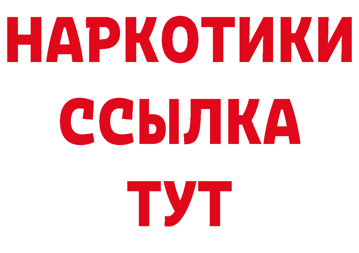 Амфетамин 97% как зайти даркнет блэк спрут Петушки